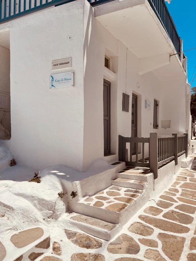 Casa Di Manto Traditional Apartment Mykonos Town Экстерьер фото